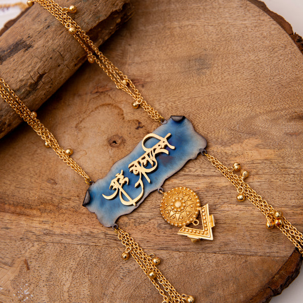 Meher Chain Necklace